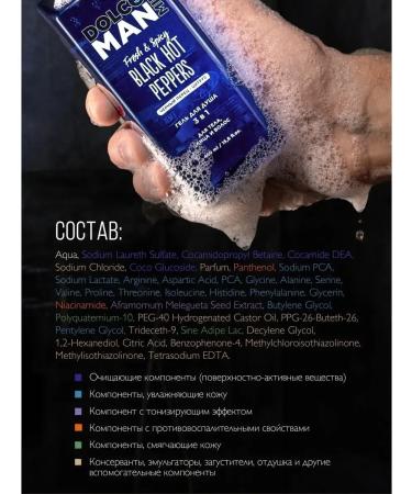 eyebrow gels Shower gel for men 3v1 body face hair 460 ml 1pc - Buy Online on GoSupps.com