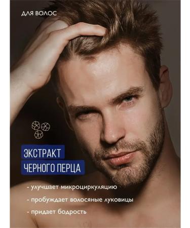 eyebrow gels Shower gel for men 3v1 body face hair 460 ml 1pc - Buy Online on GoSupps.com