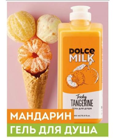 eyebrow gels Shower gel "Clothing Mandarin" 460ml 1pc - Buy Online on GoSupps.com