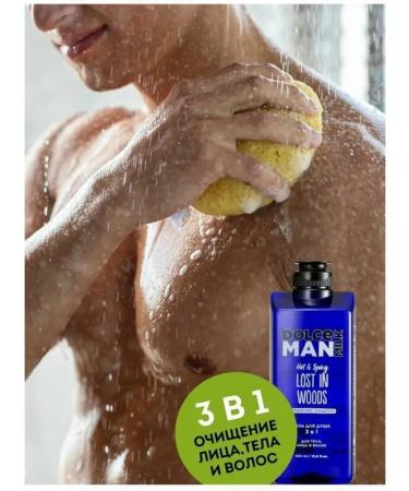 DOLCE MILK Shower gel for 3B1 wild forest body face hair 460 ml 1pc - Buy Online on GoSupps.com