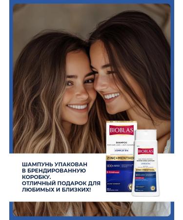 BIOBLAS Shampoo from dandruff and falling with zinc and menthol - Buy Online on GoSupps.com
