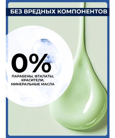 BIOBLAS Shampoo from dandruff and falling with zinc and menthol - Buy Online on GoSupps.com