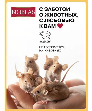 BIOBLAS Hair oil is restoring indelible argan - Buy Online on GoSupps.com