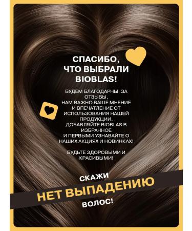 BIOBLAS Hair oil is restoring indelible argan - Buy Online on GoSupps.com