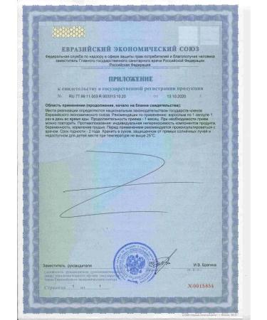 Valentin Dikul Dietary supplement chondroitin glucosamine + MSM for joints - Buy Online on GoSupps.com