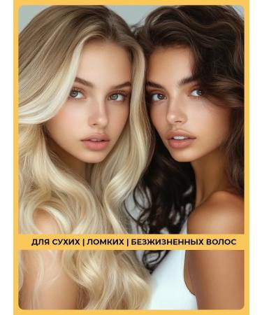 Bioblas Nourishing restorative hair air conditioner 250 ml - Buy Online on GoSupps.com