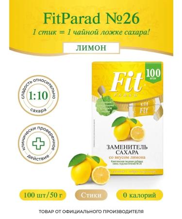 Sugar -substitute Fitparade No. 26 Limon Styk 100 pieces