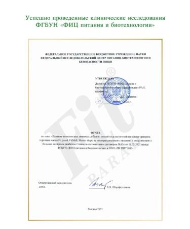 Sugar -substitute Fitparade No. 26 Limon Styk 100 pieces - Buy Online on GoSupps.com