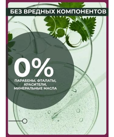 Bioblas Shampoo from falling out and to give volume - Buy Online on GoSupps.com