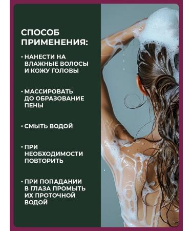 Bioblas Shampoo from falling out and to give volume - Buy Online on GoSupps.com