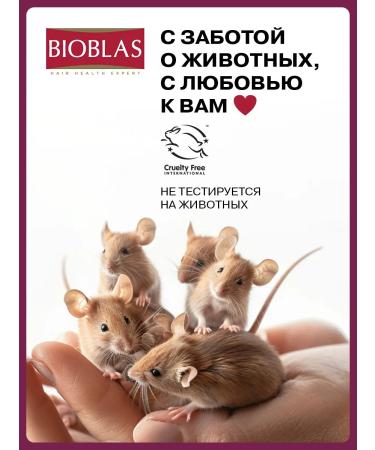 Bioblas Shampoo from falling out and to give volume - Buy Online on GoSupps.com