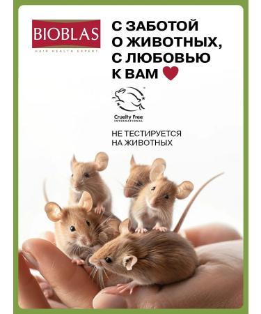 Bioblas Shampoo from falling out with garlic and olive oil - Buy Online on GoSupps.com