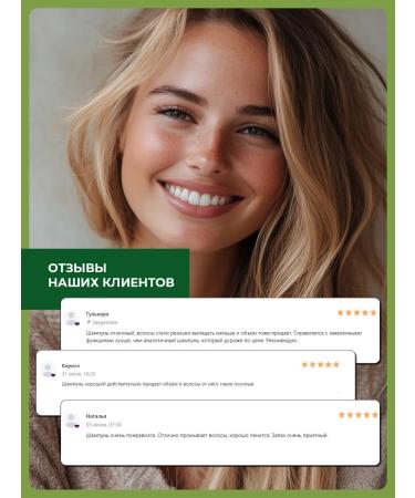 Bioblas Shampoo from falling out with garlic and olive oil - Buy Online on GoSupps.com