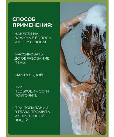 Bioblas Shampoo from falling out with garlic and olive oil - Buy Online on GoSupps.com