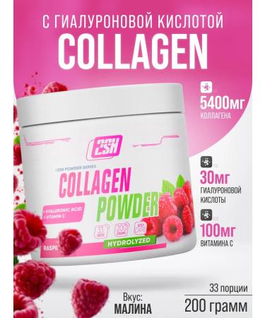 2SN Collagen collagen joint powder with vitamin C raspberries