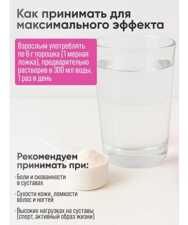 2SN Collagen collagen joint powder with vitamin C raspberries - Buy Online on GoSupps.com