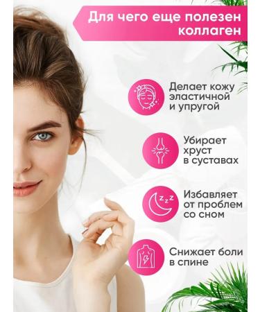 2SN Collagen collagen joint powder with vitamin C raspberries - Buy Online on GoSupps.com