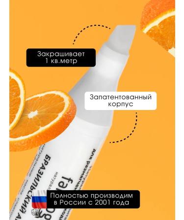 PHARMOGRAPHICS Pencil for removing cuticle and nail care with a file - Buy Online on GoSupps.com