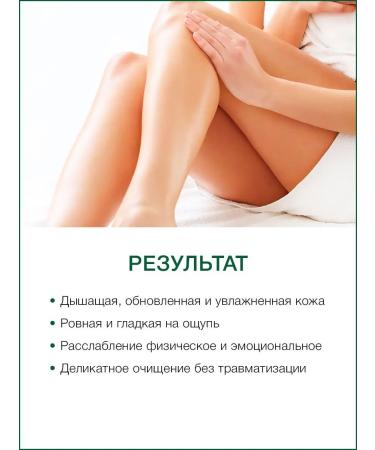 Thai Traditions Anti -cellulite body scrub with algae kelp - Buy Online on GoSupps.com