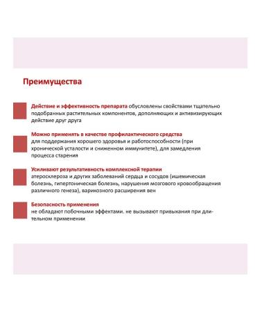 Health without overpaying Verbena clean vessels 2 pcs - Buy Online on GoSupps.com