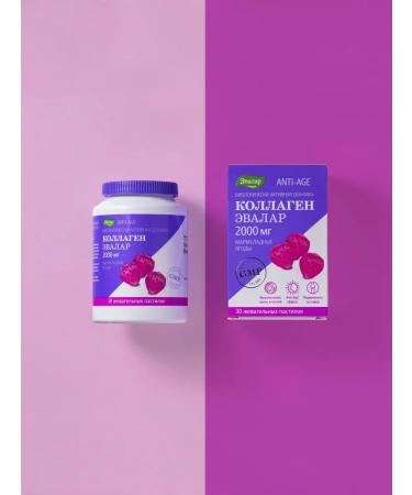 Evalar Collagen marmalade berries 30 chewing loafers - Buy Online on GoSupps.com