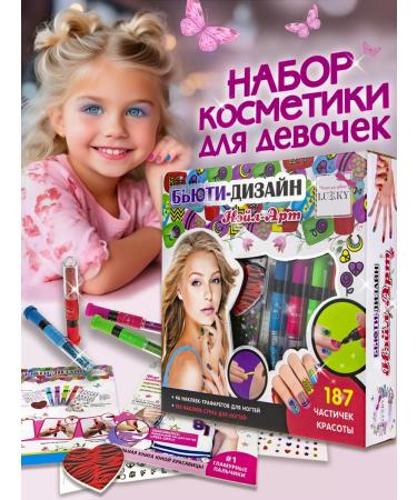Lukky Beauty Design Set "Neil Art" with pens for nail design