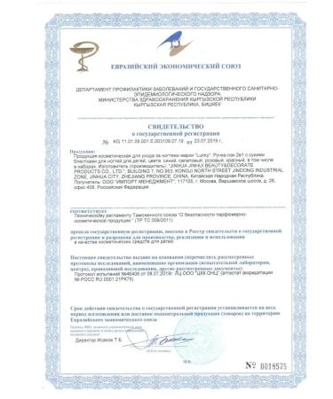 Lukky Beauty Design Set "Neil Art" with pens for nail design - Buy Online on GoSupps.com