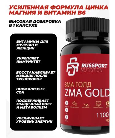 RS Nutrition ZMA Zinc Magnesium B6 Testosterone Booster for Men - Buy Online on GoSupps.com