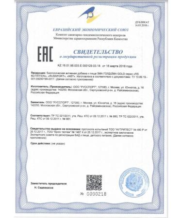 RS Nutrition ZMA Zinc Magnesium B6 Testosterone Booster for Men - Buy Online on GoSupps.com