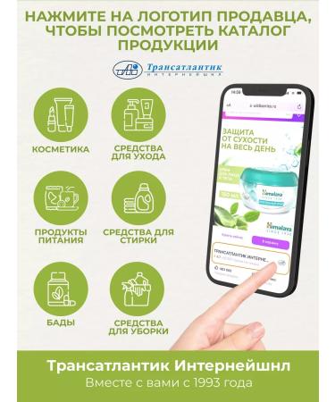 Himalaya Since 1930 Moisturizing body gel and face with aloe 300 ml - Buy Online on GoSupps.com