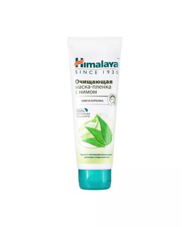 Himalaya Since 1930 Black-dot mask from black dots and acne 75 ml - Buy Online on GoSupps.com