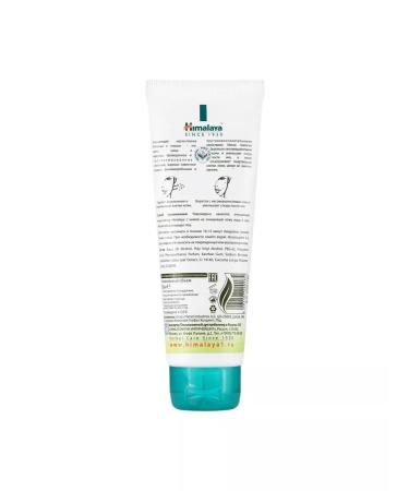 Himalaya Since 1930 Black-dot mask from black dots and acne 75 ml - Buy Online on GoSupps.com