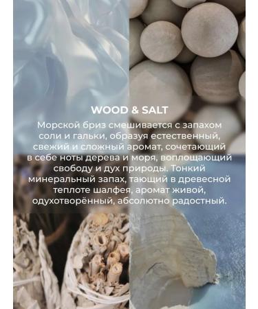 LIA LAB Cream of body and hands Wood & Salt perfumed - Buy Online on GoSupps.com