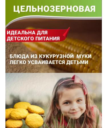 Aratai Whole -grain corn carpet 1 kg - Buy Online on GoSupps.com