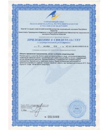 Evalar Bio tea for the liver F P20CT - Buy Online on GoSupps.com