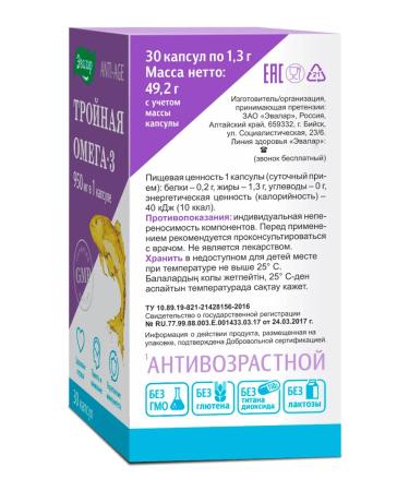 Evalar Triple omega 3 950 mg fish oil 30 capsules - Buy Online on GoSupps.com