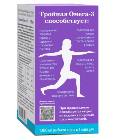 Evalar Triple omega 3 950 mg fish oil 30 capsules - Buy Online on GoSupps.com