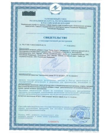 Evalar Selenium Forte with vitamin C tab. 60pcs - Buy Online on GoSupps.com