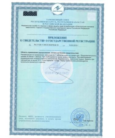 Evalar Selenium Forte with vitamin C tab. 60pcs - Buy Online on GoSupps.com