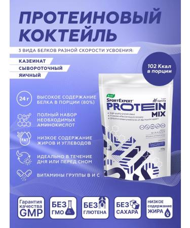 Evalar Sportspert Protein cocktail 908 g