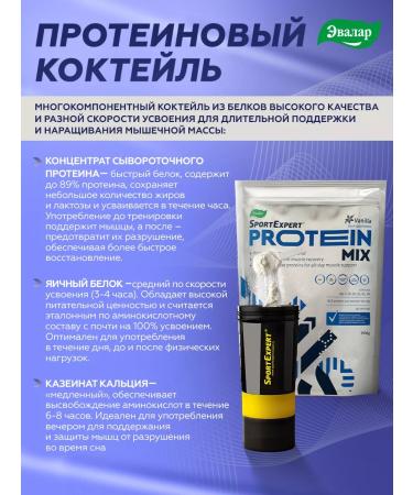 Evalar Sportspert Protein cocktail 908 g - Buy Online on GoSupps.com