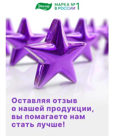 Evalar Vitamin C 1200 mg 20 sparkling pills for immunity - Buy Online on GoSupps.com