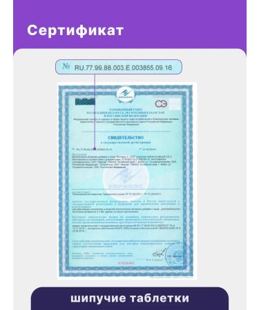 Evalar Vitamin C 1200 mg 20 sparkling pills for immunity - Buy Online on GoSupps.com