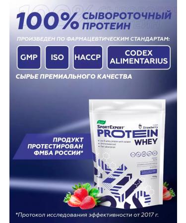 Evalar SPORTEXPECT WHEASTENTEN PROTEIN package 908 g