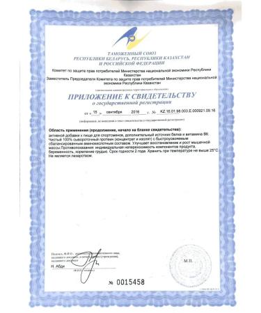 Evalar SPORTEXPECT WHEASTENTEN PROTEIN package 908 g - Buy Online on GoSupps.com