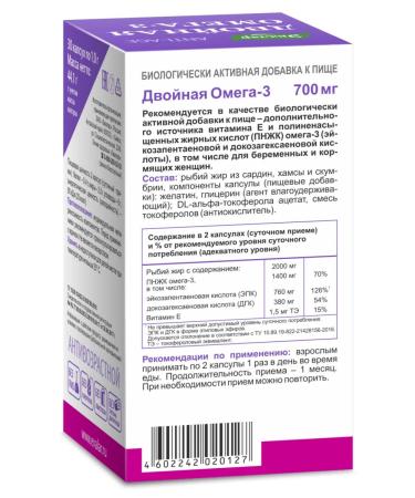 Evalar Double omega 3 700 mg fish oil - Buy Online on GoSupps.com