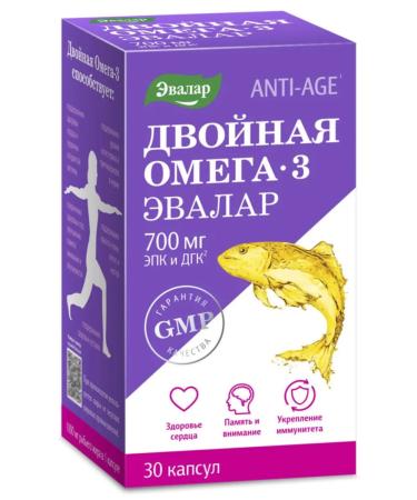 Evalar Double omega 3 700 mg fish oil - Buy Online on GoSupps.com
