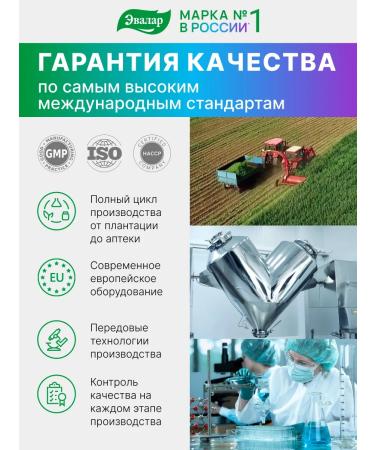 Evalar Magnesium Helat dietary supplement from stress 60 tablets - Buy Online on GoSupps.com