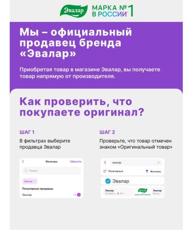 Evalar Magnesium Helat dietary supplement from stress 60 tablets - Buy Online on GoSupps.com