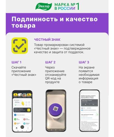 Evalar Magnesium Helat dietary supplement from stress 60 tablets - Buy Online on GoSupps.com